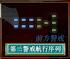 艦これ_陣形