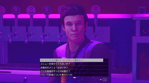 事前にオーロラを買っておくのがおすすめ