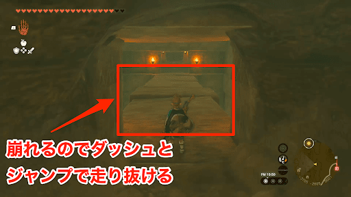 崩れる橋を走り抜ける