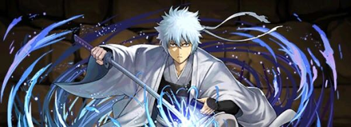 分岐銀時-パーティ