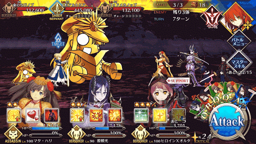 fgo-ぐだぐだ掃討戦 大名級