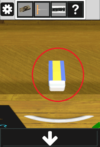 アンティークルームの謎_消しゴムの入手