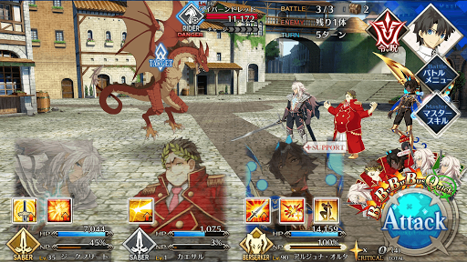 fgo-情報収集_進行度2/2