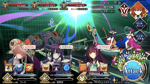 fgo-不可知の暗礁(1/2)1戦-1