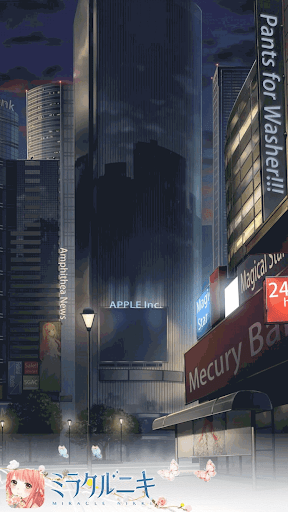 夜明けのウィルトン