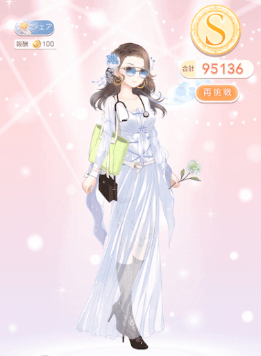 クエスト参考コーデタブ「参考画像URL」