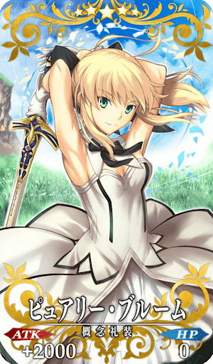 ピュアリー・ブルーム