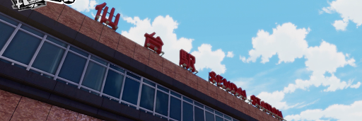 P5S_ストーリー_仙台