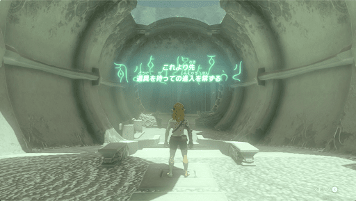 道具を持ち込めない