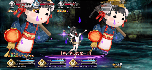 fgo-謎の道士捕獲依頼1戦②