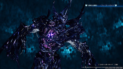 フィーラー=プラエコ