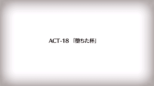 fgo-復刻Zeroコラボ