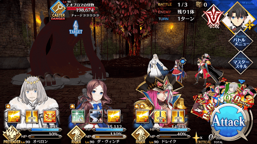 fgo-用心棒のアルバイト 町への脅威を取り除け_バトル1