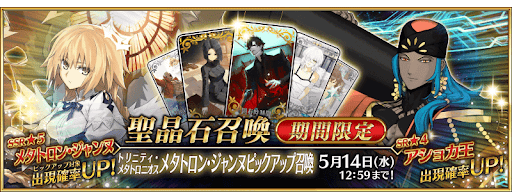 奏章4ピックアップ