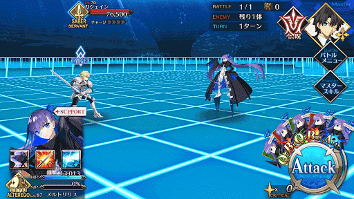 fgo-スワンレイク・リターンズ