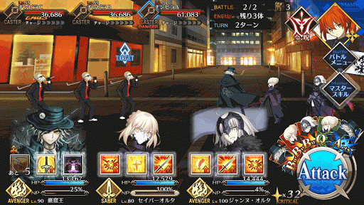 fgo-特異点ランディング