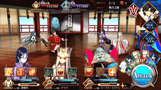 fgo-70階BATTLE2