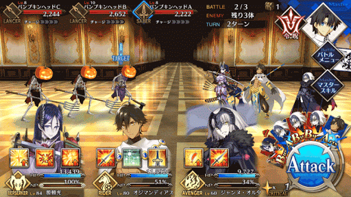 fgo-ファーストステージ_2