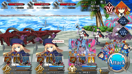 fgo-マハーナーガハント2戦