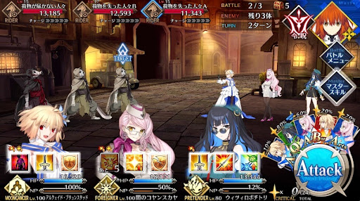 fgo-企業訪問「パイレーツ急便」_バトル2