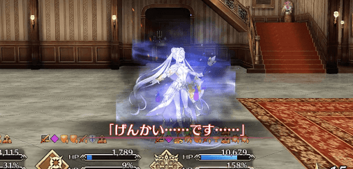 fgo-2回ブレイクすればクエストクリア