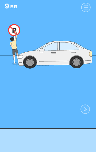 ママにゲーム隠された3_9日目