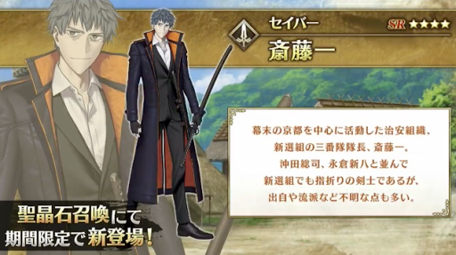 fgo-ぐだぐだ邪馬台国2020