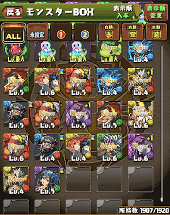 龍契士ガチャ検証2