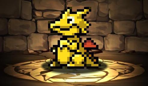 ドット・レアガチャドラ