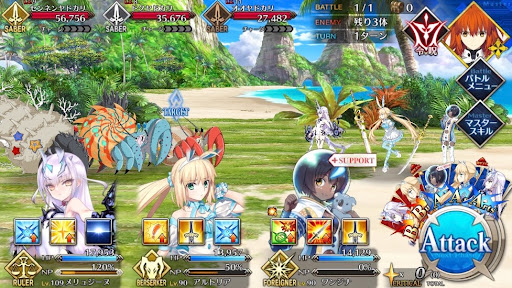 fgo-ワンジナとトロピカル・スターリースカイ1戦