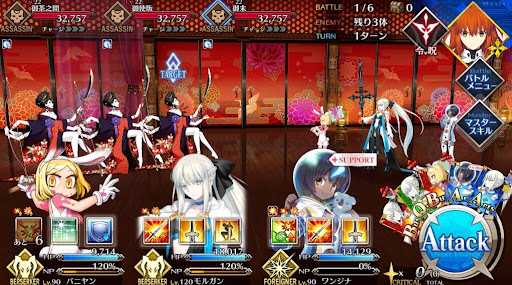 fgo-ワンジナと物足りないお年頃1戦