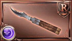 ギミックダガー