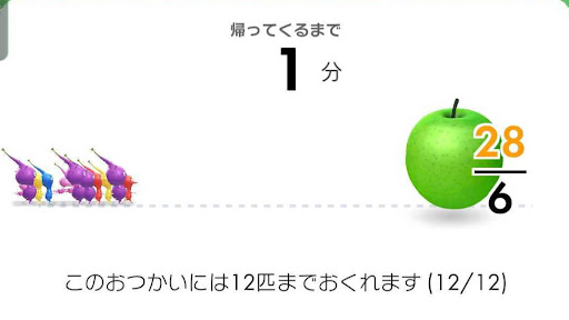 人数上限までメンバーを組む