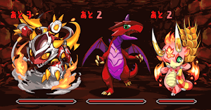 赤の契約龍 ファジール