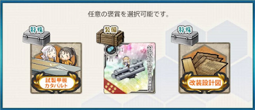 フレッチャ―　拡張