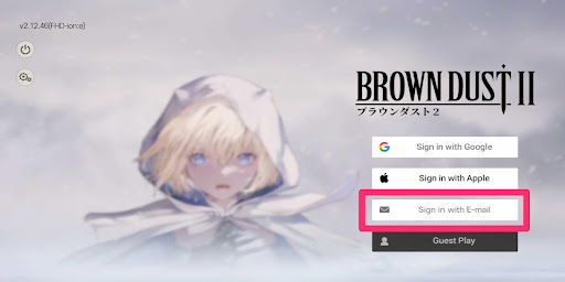 起動した初回のみメールアドレス連携が可能