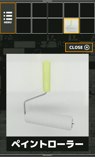 GarageHouse_部品を組み合わせる