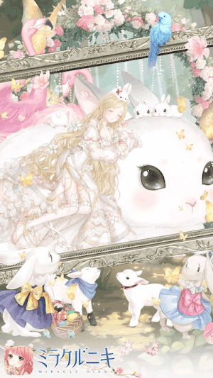 かわいいコーデ