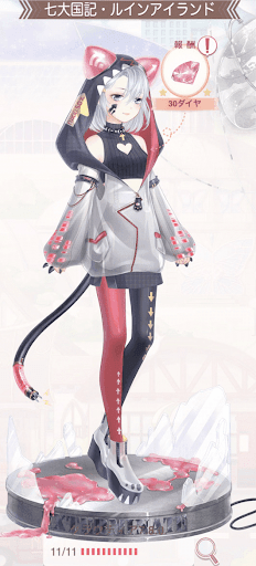 クラウディア7.8.0.