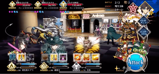 fgo-ミルクスタンドのようだ1/1