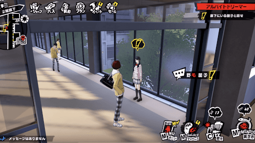 アルバイトドリーマーの発生場所