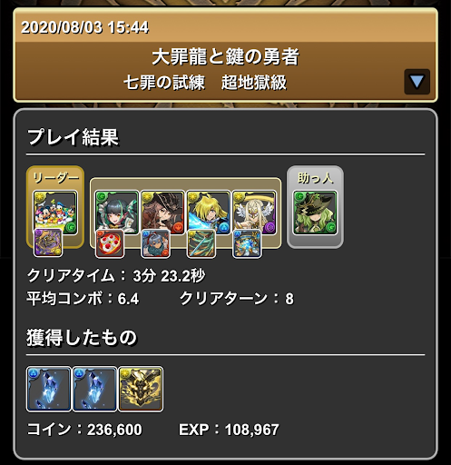 ゴルフェイス-入手方法