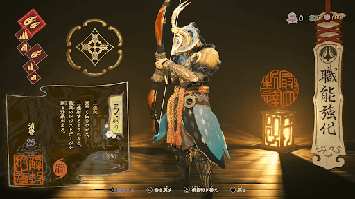 最大強化の弓取り