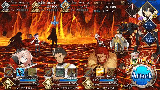 fgo-バレンタインFGO5.5-3