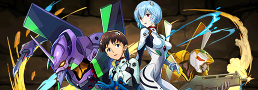 エヴァ交換＿究極シンジ＆レイ