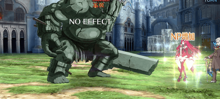 系統異なる効果