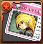 不良の兄・フレイの学生証