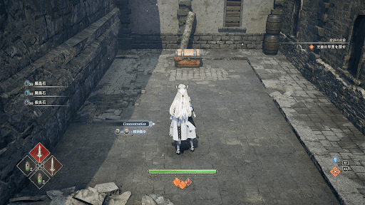 ヴァルキリー_エリュシオン_宝箱