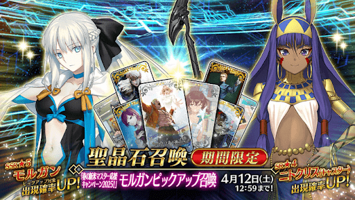 新米マスター応援モルガン