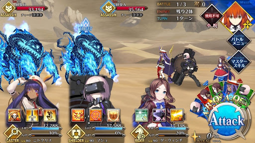 fgo-第三冥界ソソアウワキ1戦